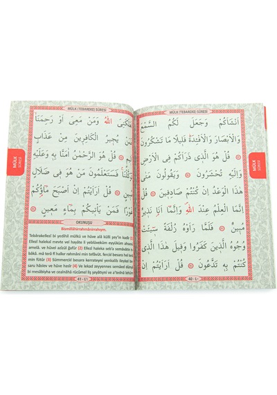 Hediyelik Mevlüt Seti İsme Özel Etiketli Çantalı 80 Sayfa Yasin Kitabı - Siyah
