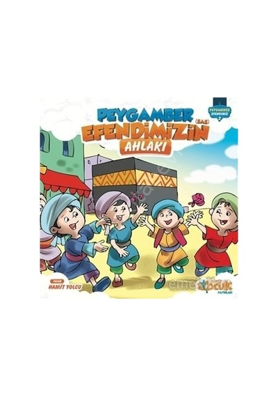 Peygamber Efendimizin Ahlakı  - Peygamber Efendimiz 2  - Hamit Yolcu  - Siyer Yayınları