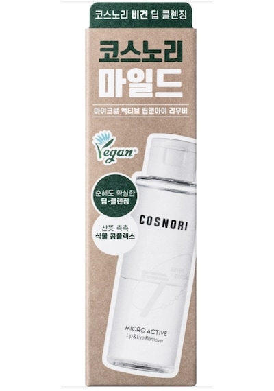 Cosnori Micro Active Dudak Ve Göz Makyaj Temizleme Suyu 100 Ml