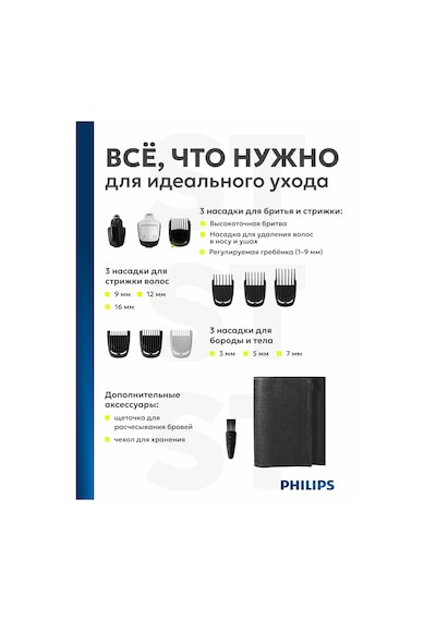 Phılıps Sakal Ve Vücut Tıraş Makinesi Mg5920/15 335137568