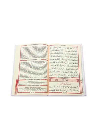 Pembe Çeyizlik Seccade Seti Gelin Bohçasına Uygun Dini Hediyelik İsme Özel Yasin Kitabı 001