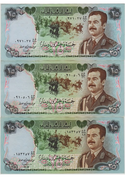 Irak 25 Dinar 1986 Saddam Hüseyin Dönemi. 1 Adet İçin Fiyat Çok Çok Temiz+ Kondisyon.