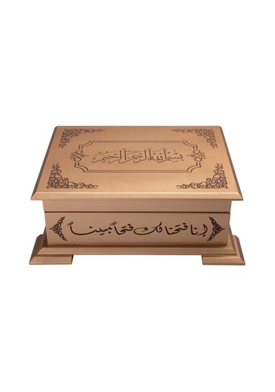 Ahşap Kutulu Kur'An-I Kerim (0364 - Hafız Boy) N11.3501