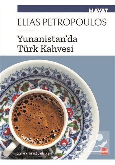 Yunanistan'Da Türk Kahvesi / Elias Petropoulos