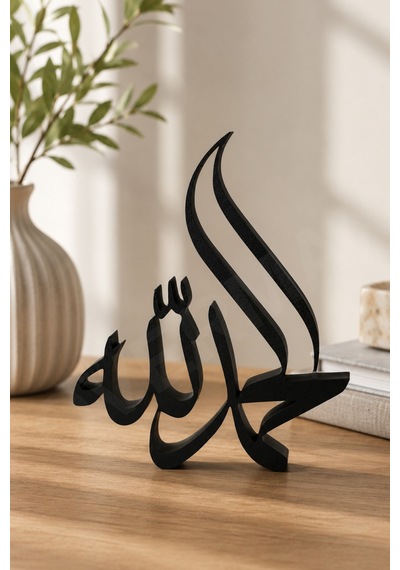 Modern Elhamdülillah Yazılı Dekoratif Masaüstü Obje - 18 Cm - Hat Sanatı Dini Dekorasyon Elhamdülillah Yazı - 885189744