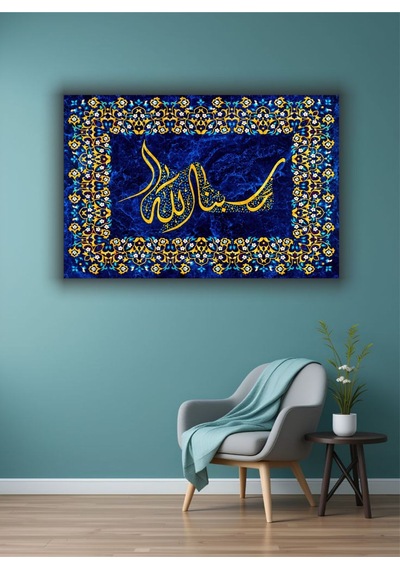 Ramazan İslami Dini Temalı Dekoratif Cam Tablo 54