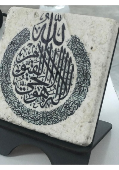 Ayetel Kürsi Mermer Baskılı Standlı Masa Üstü Tablo - 10x10 Cm Dualı Dua Dekoratif Hediye