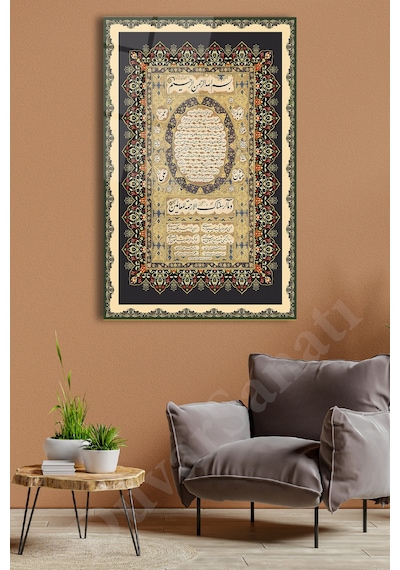 Hilye İ Şerif İslami Dikey Cam Tablo Dini Modern Ev Ofis Salon Hediyelik Büyük Tablo