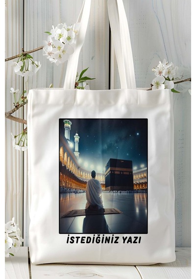 Art Hediye Kabe İslamiyet Baskılı Bez Çanta Omuz Çantası Kişiye Özel Model 4 Çok Renkli