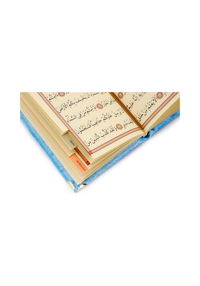 Cep Boy Kadife Yasin Kitabı - Seccade - Tesbih Ve Şeffaf Kutulu M (541584199)