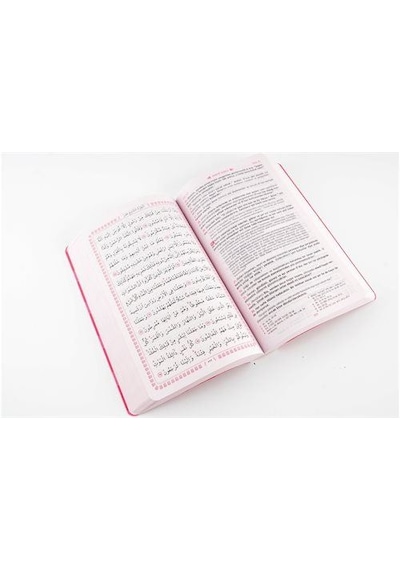 Feyzü'l Furkan Kur'an-ı Kerim ve Tefsirli Meali Mushaflı (B.Bo...