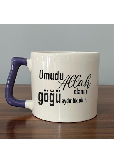 Umudu Allah Olanın Göğü Aydınlık Olur Baskılı Mor Kulplu D Kupa