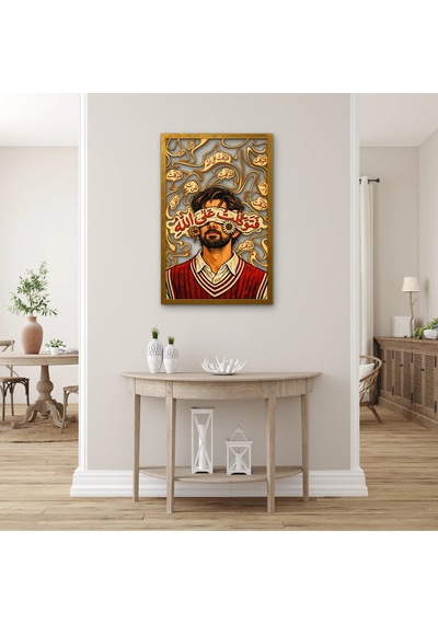 Tevekkeltü Alallah Hat Portresi Metal Tablo 82x125 Cm Çok Renkli