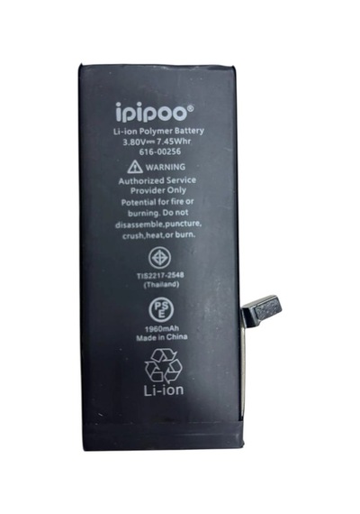 İpipoo Apple Iphone 7 Uyumlu Batarya - 1960 Mah Elx31518-84b97