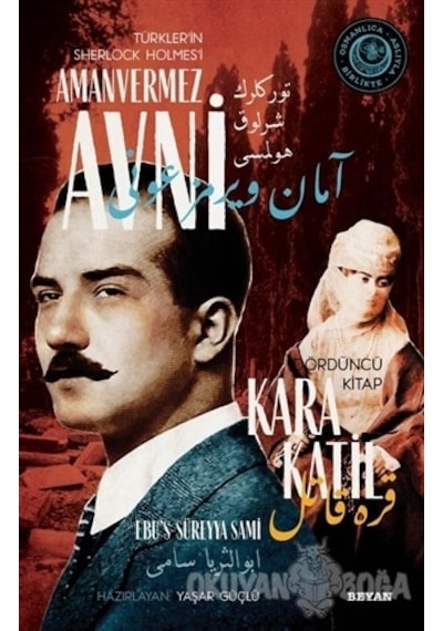 Kara Katil - Türkler'in Sherlock Holmes'i Amanvermez Avni Dördüncü Kitap - Ebu's Süreyya Sami - Beyan Yayınları