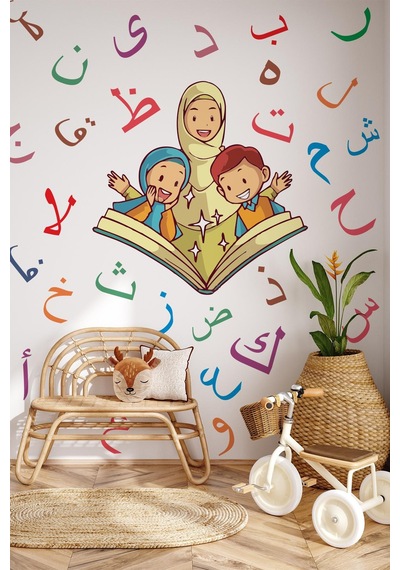 Elif Ba Öğrenen Çocuklar Ramazan Sticker Seti Ramazan Süsleri Dini Eğitim Için Eğitici Sticker Çok Renkli