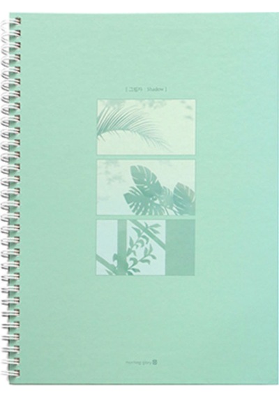 Morning Glory 4500 Çizgili Defter 26x19 Cm Yeşil 11131-88965