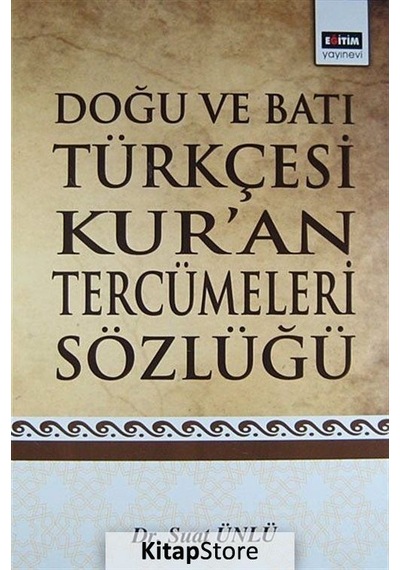 Doğu ve Batı Türkçesi Kur'an Tercümeleri Sözlüğü / Suat Ünlü