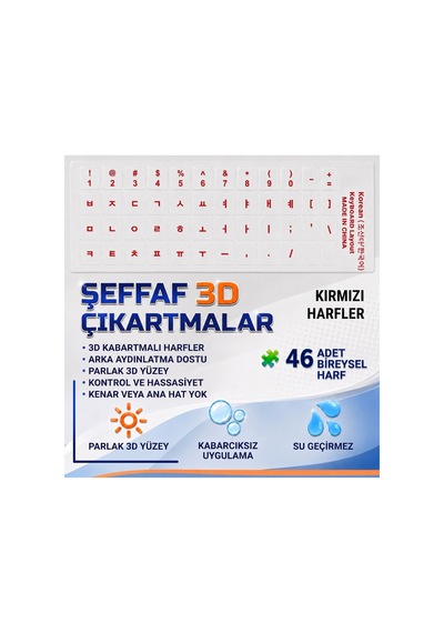 Korece Klavye Etiketi 3d Uv Kabartmalı 46 Adet Şeffaf Sticker Notebook Ve Masaüstü Uyumlu Kırmızı