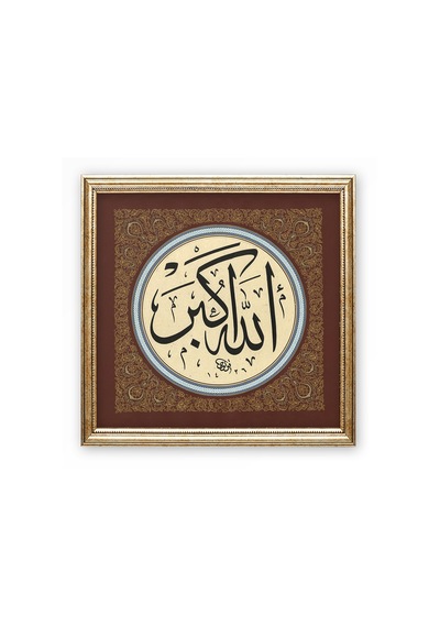 Sinan Grafik Dini Tablo Allahu Ekber Hüsn-i Hat Levha Stn-s135