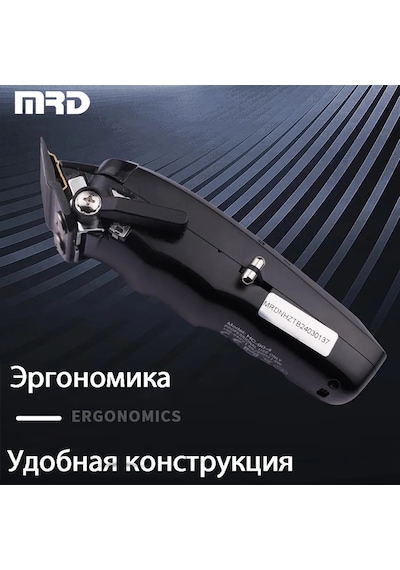 Mrd Hc-90-4 Profesyonel Saç Kesim Makineleri 460026774