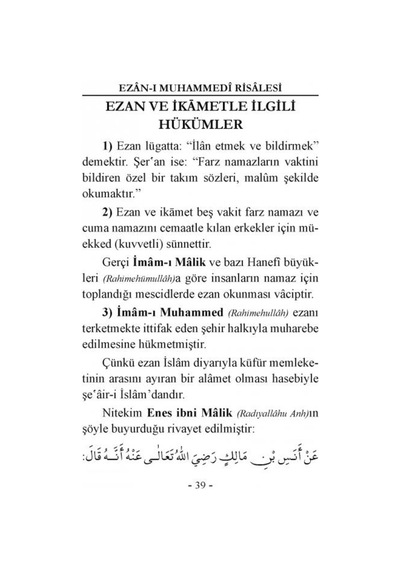 Ezân-ı Muhammedî Risalesi | Lalegül Yayıncılık 9786054814077