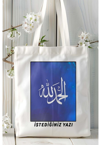 Art Hediye Hz Muhammed İslamiyet Baskılı Omuz Çanta Kişiye Özel Model 3 Çok Renkli