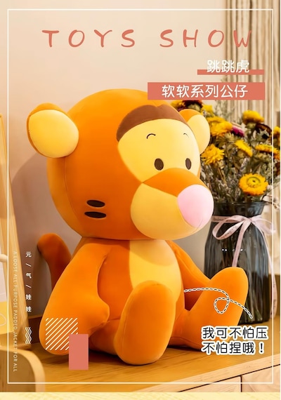 İthal Kumaş Winnie The Pooh Tiger Kaplan Anime Figür Peluş Oyuncak Uyku & Oyun Arkadaşı 50 Cm. Turuncu