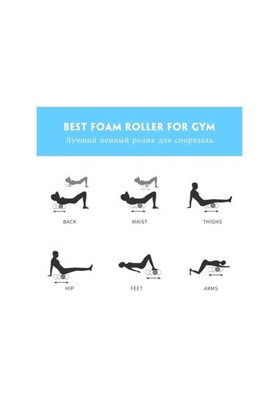Avessa Kısa Foam Roller Masaj Köpüğü Egzersiz Aleti 33 Cm