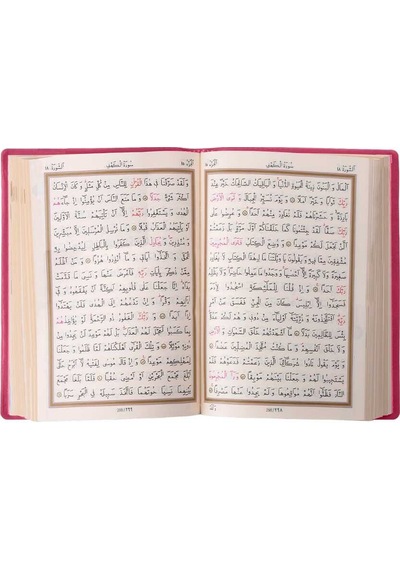 B.Cep Boy Kur'an-ı Kerim (Pembe Renk, Kılıflı, Mühürlü)