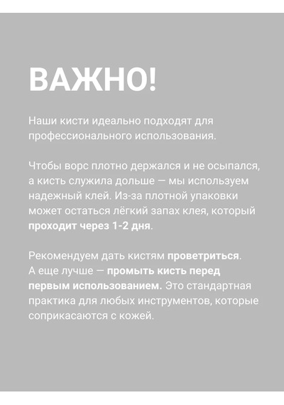 Düz Fondöten Fırçası