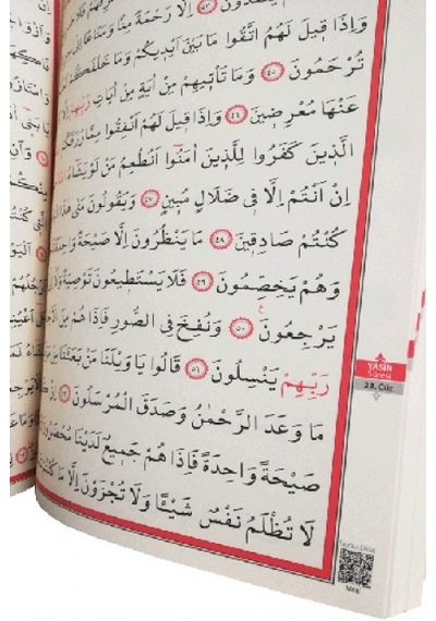 Ayfa Camii Boy Mühürlü Kuran-I Kerim Yeşil