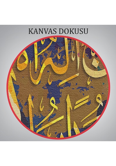 Allah'tan Başka İlah Yoktur Muhammed A.s Allah'ın Kulu Ve Elçisidir,kanvas Tablo-3333