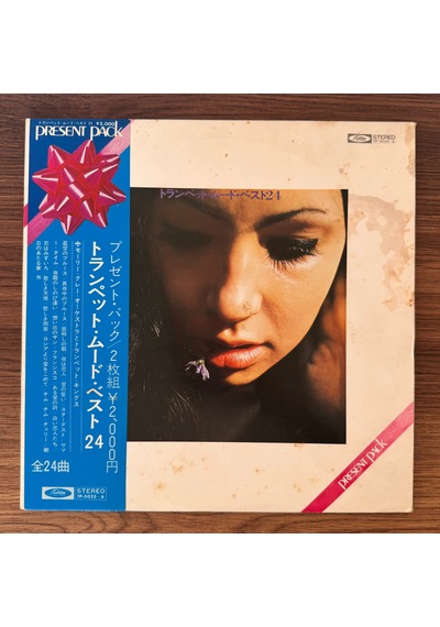 Molly Gray Orchestra Trumpet Mood Best 24
