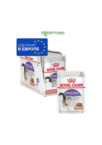Royal Canin Sterilised 12 Adet Yaş Kedi Maması Sterilize Edilmiş Kedicilere Özel 232887726