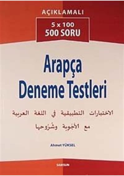 Arapça Deneme Testleri / Doç. Dr. Ahmet Yüksel