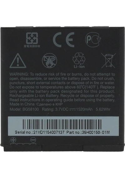 Senalstore Htc Sensation Uyumlu Pil Batarya Bg58100