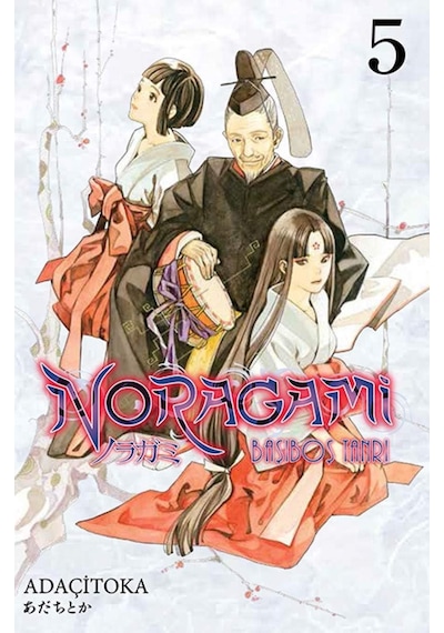 Noragami 05 - 57858324549692199215506
