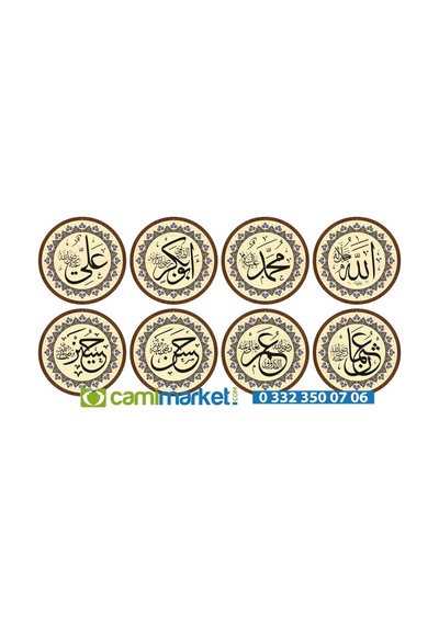 Cami Levhası 8 Li Takım 50 Cm Renkli 8Li Cami Takımı