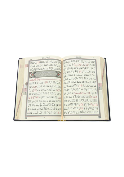 Suni Deri Çantalı - Arapça Kuranı Kerim - Hafız Boy - Bilgisayar Hatlı - Siyah