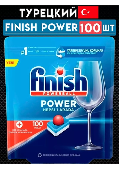 Fınısh Fınısh Power Bulaşık Makinesi Tabletleri, 100 Adet 214276060