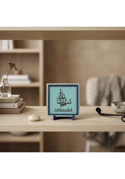Sübhânallah Temalı Estetik Masaüstü Objeleri, Maneviyat Odaklı Modern Ve Değerli Bir Hediye 10x10 Cm