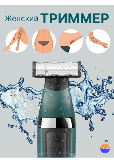 Vgr Kadınlar İçin Bikini Bölgesi Trimmerı 349558554