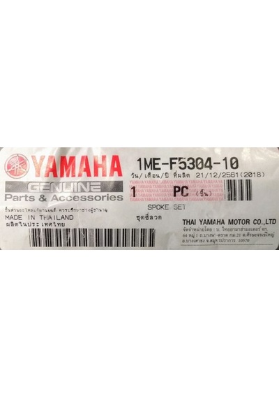 Yamaha Crypton R 2006 Or.  Arka Jant Teli Takım 1Me-F5304-10