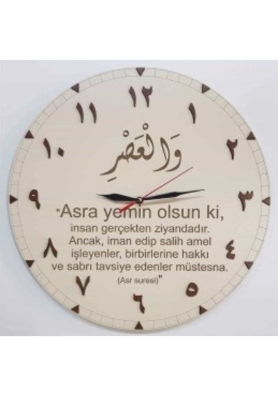Asr Suresi Duvar Saati Ahşap - Renkli