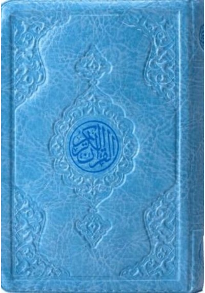 Kuran-ı Kerim Çanta Boy Mavi, Kılıflı, Mühürlü