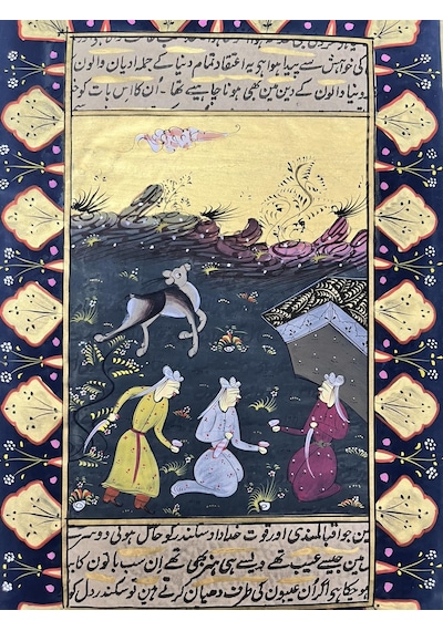 Kampta Sohbet Adlı El Yapımı Minyatür Resim 28,5x18 Cm