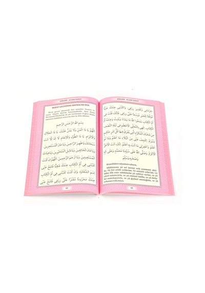 Günlerin - Ayların Fazileti N11.35614