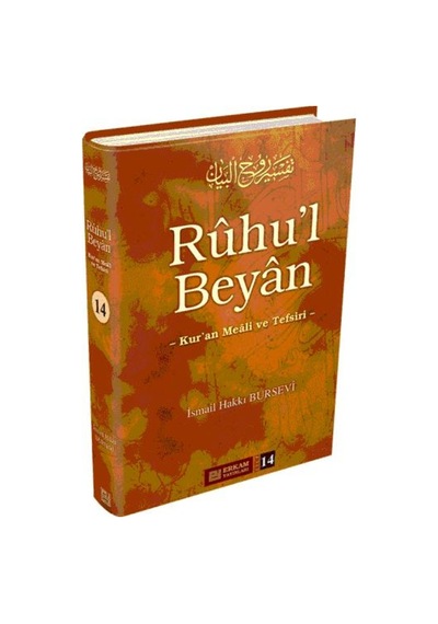 Ruhul Beyan Kuran Meali Ve Tefsiri 23 Ciltlik Takım - 147226150