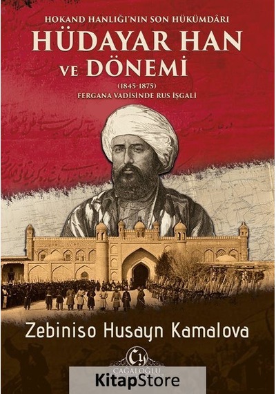 Hokand Hanlığının Son Hükümdarı: Hüdayar Han ve Dönemi - Zebiniso Husayn Kamalova - Cağaloğlu Yayınevi